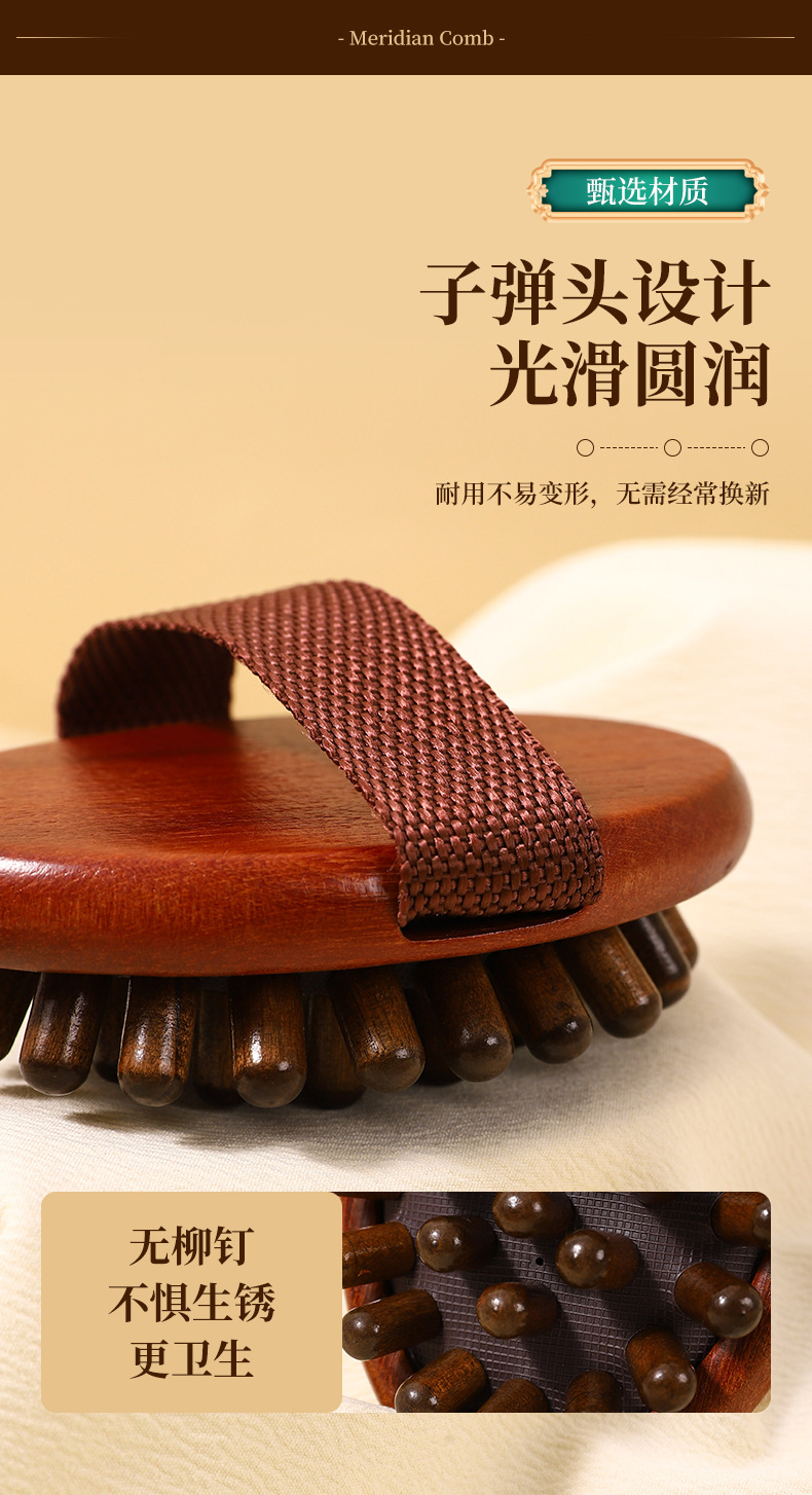 Sandalwood Body Gua Sha Massage Brush Meridian Comb for Belly Legs Waist Scalp Care specifications