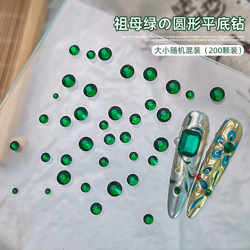 Xi Fei Hui Gong Armor Nail Art Diamond Net Red Nuevo Huan Huan Hua Fei Paquete de material de uñas Decoración de uñas al por mayor