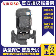 �F؛��ԴLPS��ʽ�ܵ��x�ı�L32-50 偠t�oˮ�O������������ϱ�