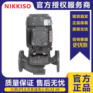 �F؛��ԴLPS��ʽ�ܵ��x�ı�L32-50 偠t�oˮ�O������������ϱ�