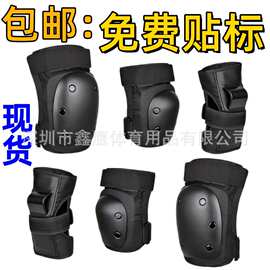 成人海龟护具滑板滑雪护膝溜冰护肘掌极限自行车骑行轮滑运动护具