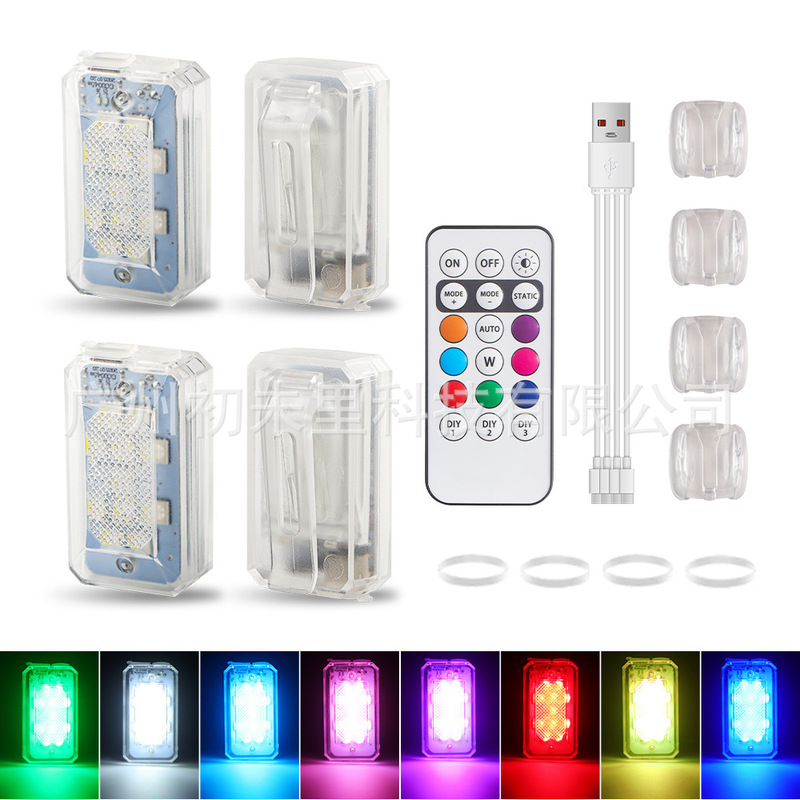Running Lights, Aircraft Lights, Type-C Clip-On Wireless Rechargeable Rgb Remote Control Car Interior Strobe Lights Running Lights, Aircraft Lights, Type-C Clip-On Wireless Rechargeable Rgb Remote Control Car Interior Strobe Lights