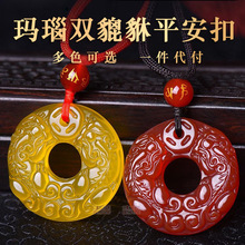 ��Ȼ����p����ƽ���ۼt�׺��S��觱��N����ʯˮ����Ů��������l