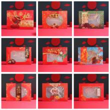 桂圆干荔枝干包装盒黑红枣礼品盒花菇香菇礼品包装盒干货礼盒