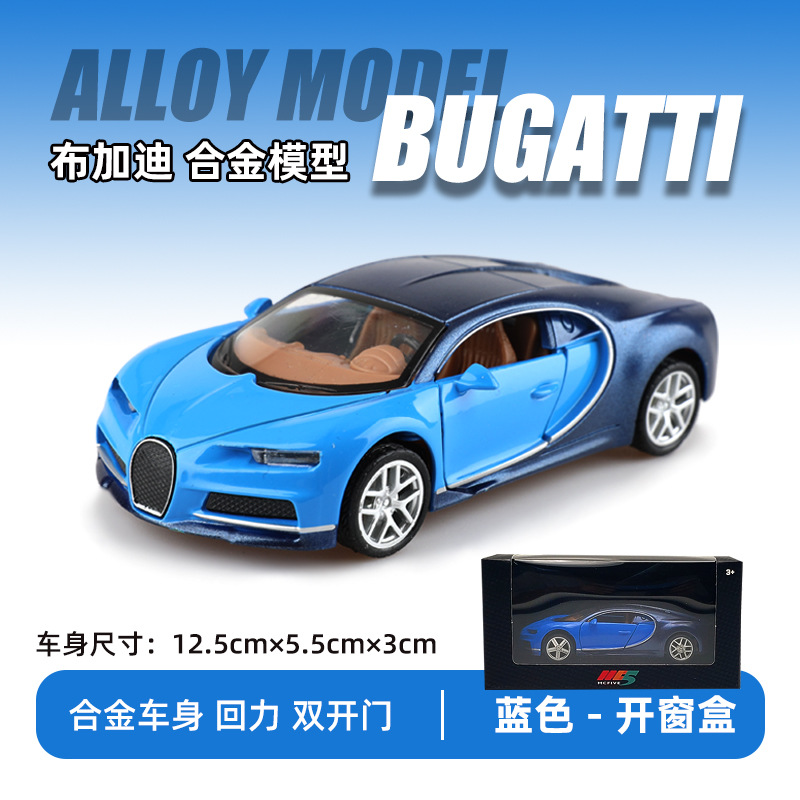 (Caja con ventana abatible) Modelo de coche Bugatti de aleación a escala 1:36, coche de juguete realista con mecanismo de retroceso, adorno para coche, juguete para niños