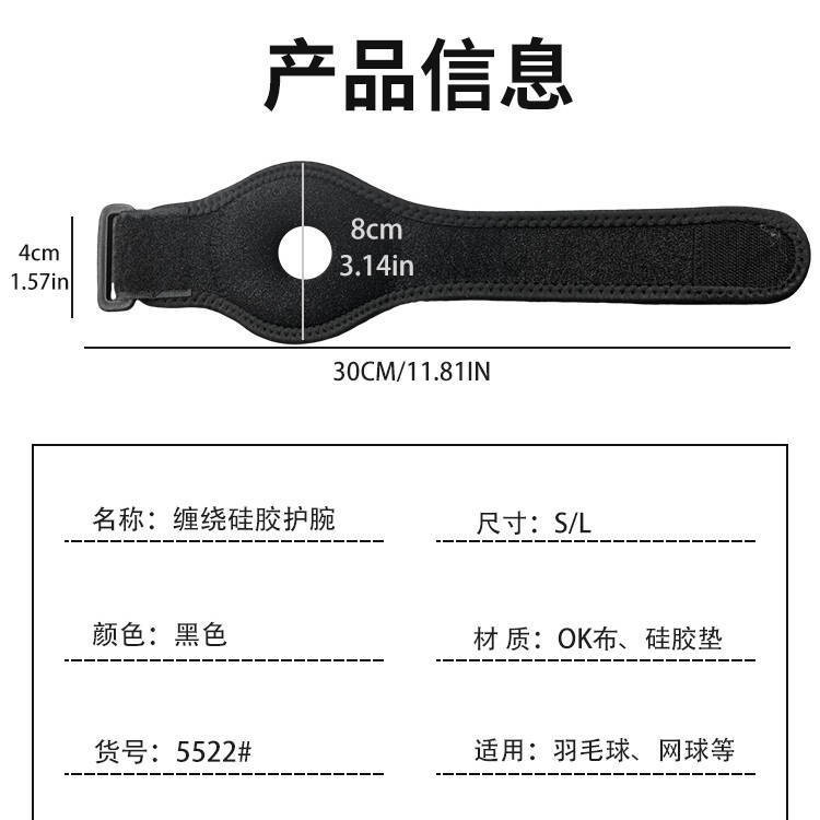 跨境加壓TFCC護腕帶舉重健身加厚墊片凸起減震緩壓運動防護腕綁帶