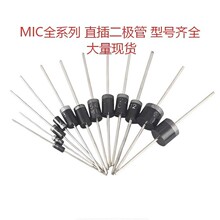 ��Ч ���������� HER302 DO-27��װ 3A 100V ������