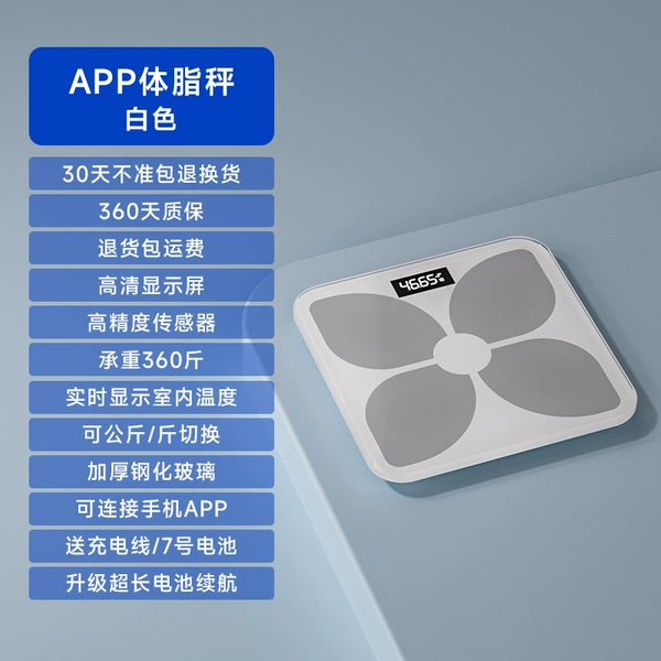 [珠光白充电款【蓝牙连接】已接入米家APP]