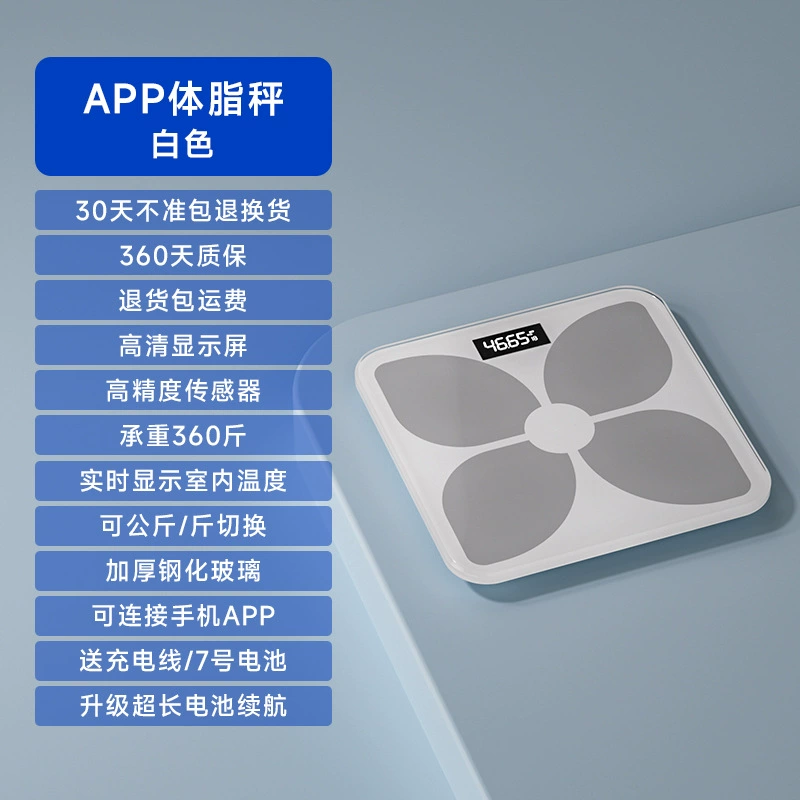 Подключено к Mijia APP весы домашние точные умные весы для определения жира маленькие весы фабричные прямые продажи оптом