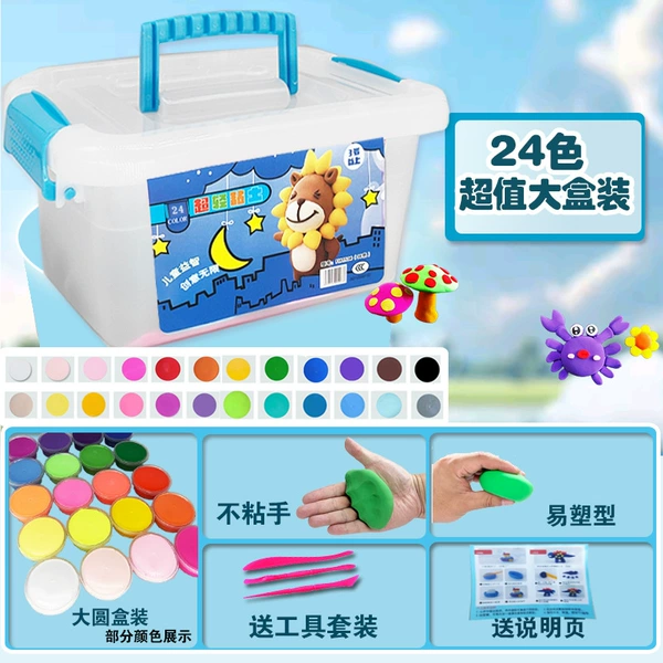 Storage box, 24 colors