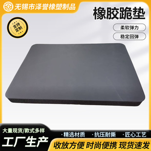 NBR���z35mm��|�Ӻ�ƽ��ν���݆ƽ��|Ұ��¶�I���|�\�ӽ���|