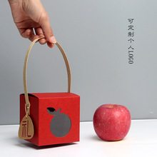 定logo迷你创意中秋月饼水果手提盒石榴柿子苹果包装礼盒1个装