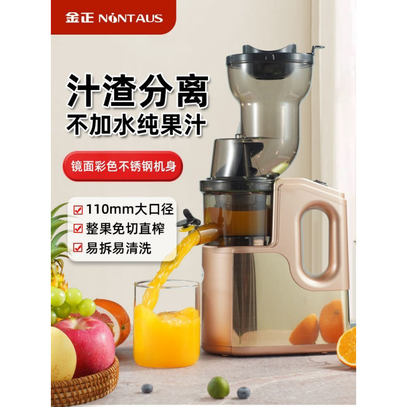 2025 nueva máquina de jugo de acero inoxidable de gran calibre doméstico y comercial multifunción máquina de jugo automática sin agua