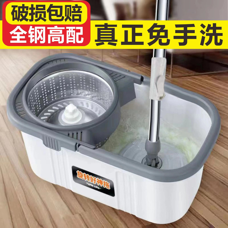 Wet and Dry Hand-washable Mop Bucket Enlarged and Thickeneded Household Rotating Mop Lazy Mop Bucket