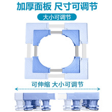 批发迷你洗衣机垫高底座托架加高脚架移动小型脱水机架子浴室置物