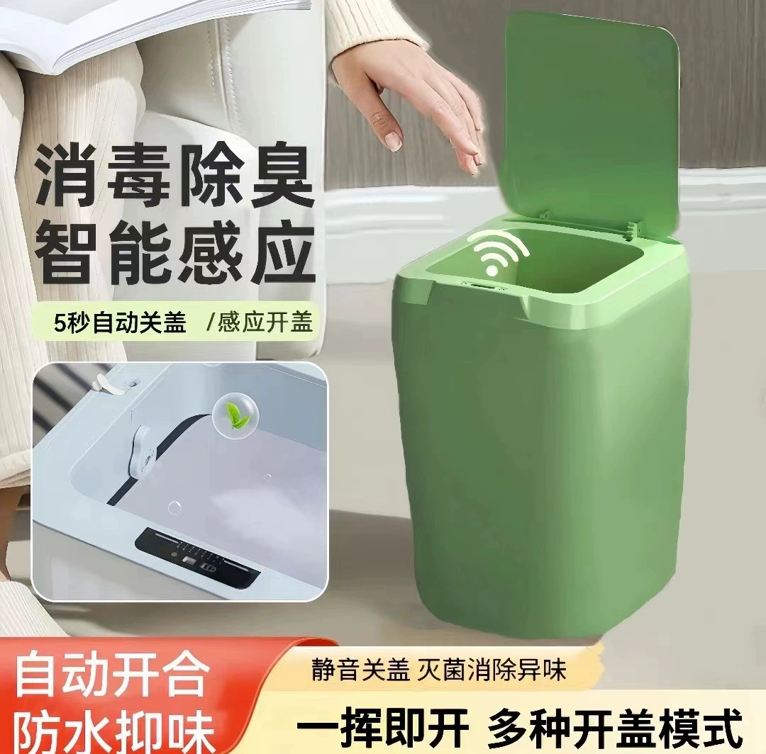 Smart induction multifunctional waterproof big capacious garbage can for home use for living room, fully automatic