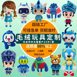 毛绒玩具;公仔抱枕;卡通人偶服装