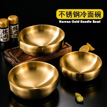 韩式不锈钢双层冷面碗泡面拉面面碗家用商用螺蛳粉碗大汤碗拌饭碗