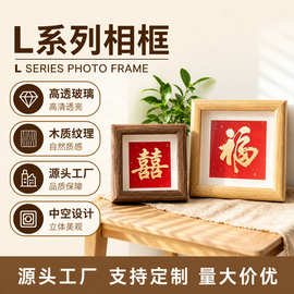 中空相框源头厂家木质立体相框空框方形尺寸摆台厂家直发