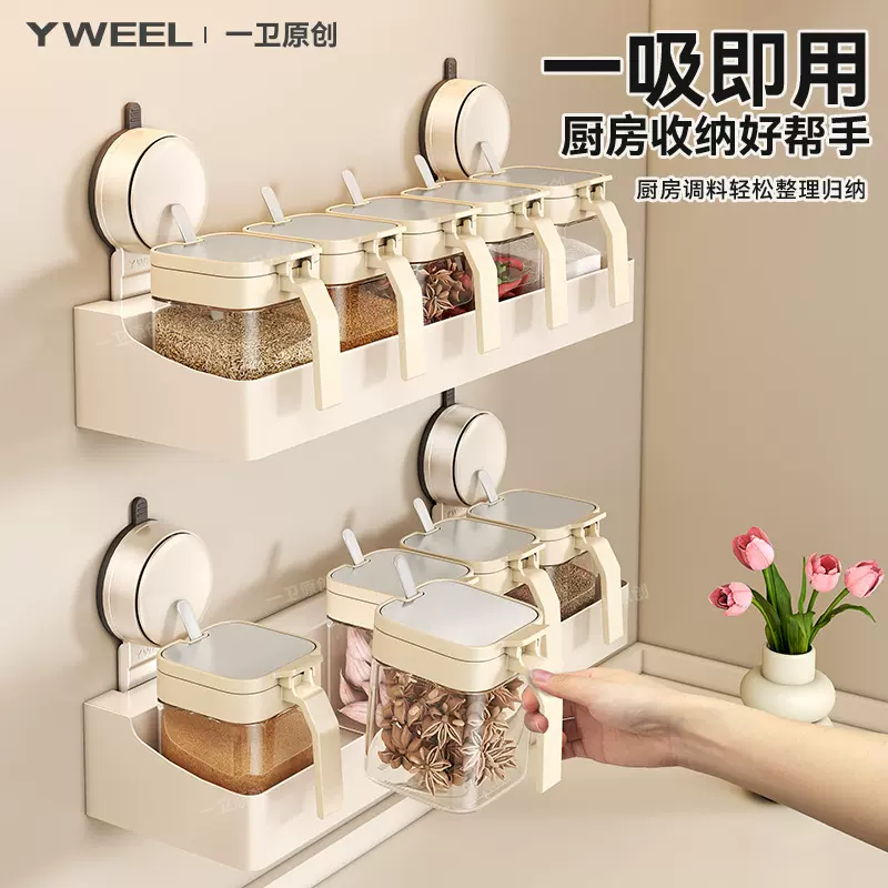 吸盘调料架壁挂厨房置物架套装家用调料盒盐罐多功能墙上收纳架子