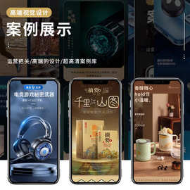 平面广告海报设计制作封面主图ps做图修图宣传单画图美工图片排版