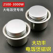 2500W-3000W側䓜ؿޜ