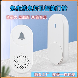 新款无线家用免打孔门铃远距离铃声可穿墙LED 显示灯老人叮咚呼叫-阿里巴巴