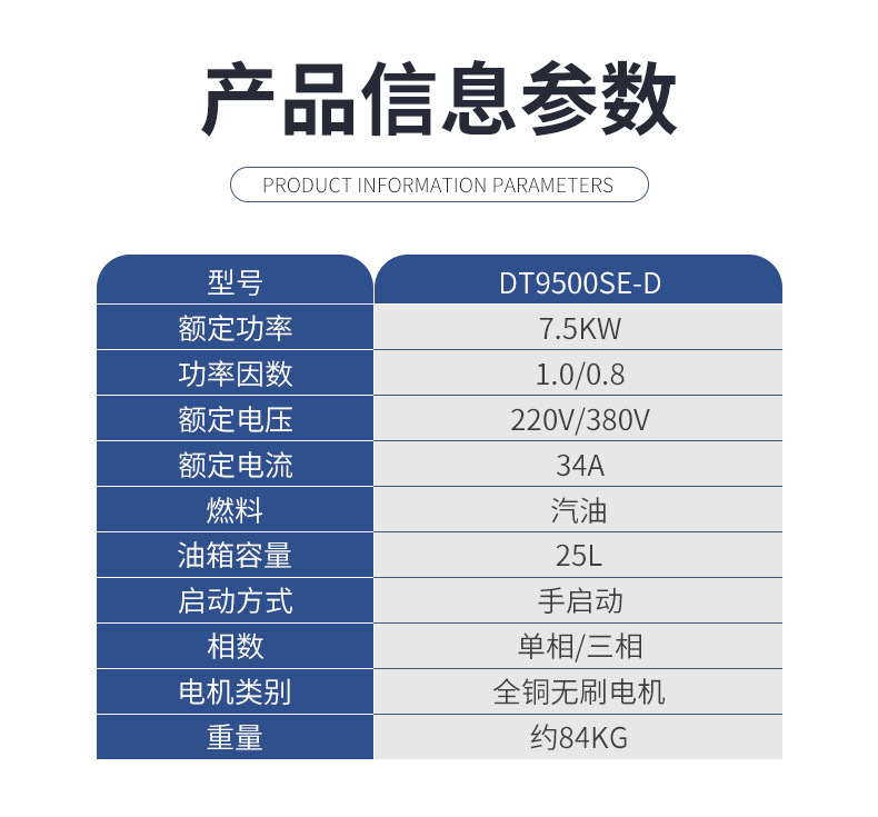 DT9500SE-D详情页_10.jpg
