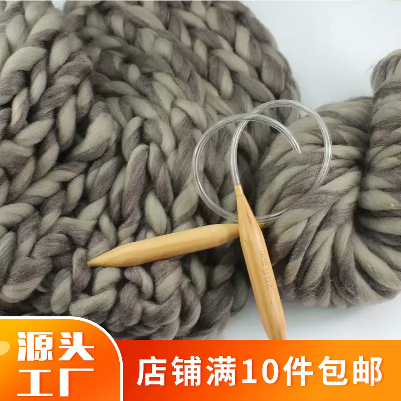 DIY单股冰岛毛线手编帽子线 毛条线花式毛线海归大肚纱线优惠批发