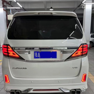 Suitable for 08-14 Toyota Alpha Upgrade and Modified Led Tail Light Rear Brake Light Smk