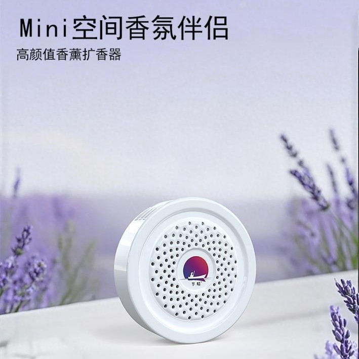 Mini空間アロマメイト自動アロマトイレタエレベーターアロマ空気清新小型空間|undefined