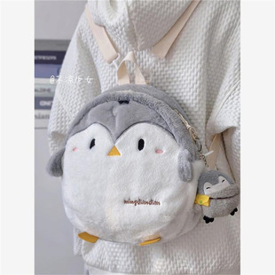 Cute Plush Penguin Dual-Purpose School Bag Japanese Style Ins Ugly Cartoon Plush Backpack Soft Cute Girl Crossbody Bag