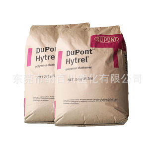 Tpee American Dupont 55D Low Temperature Resistance and Aging Resistance Automotive Component Thermoplastic Elastomer