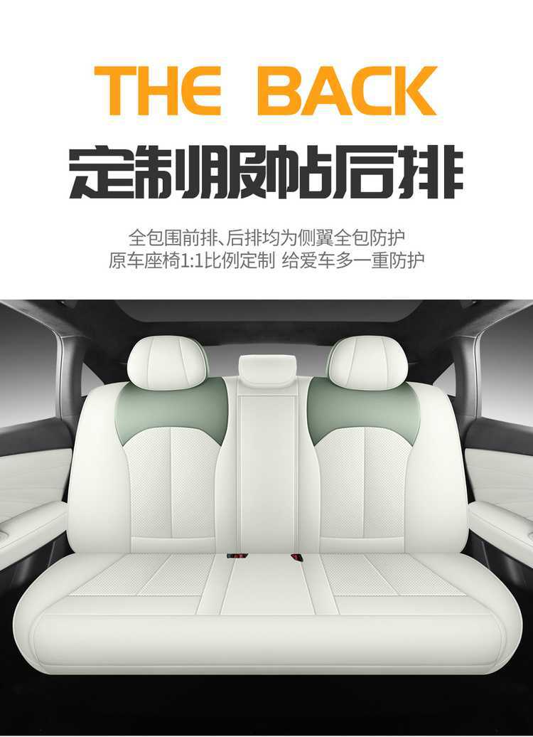2026 Nissan N7 Special Car Seat Covers 510/Pro/625Max All-Season Full-Coverage Seat Cushions and Seat Covers