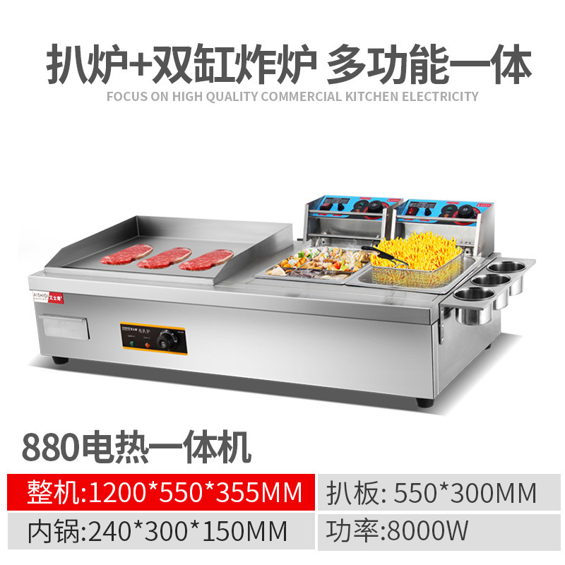 818 máquina de agarrar pastel de mano horno eléctrico comercial de gas de gas de hierro de hierro de hierro de hierro de equipos comerciales