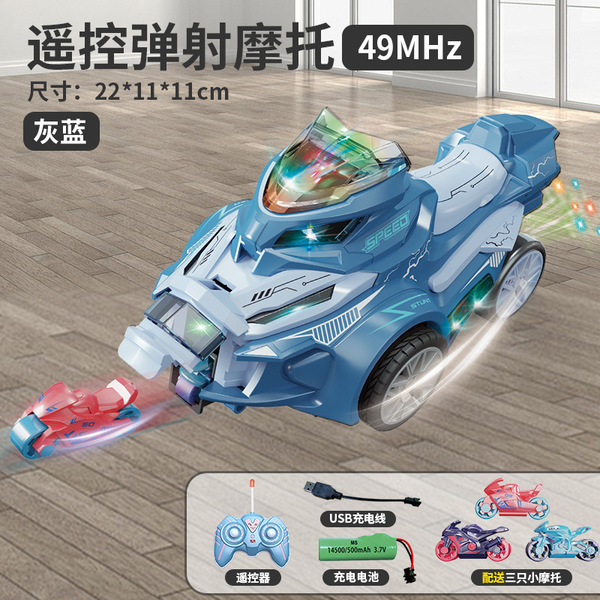 electric universal lightweight music motorcycle