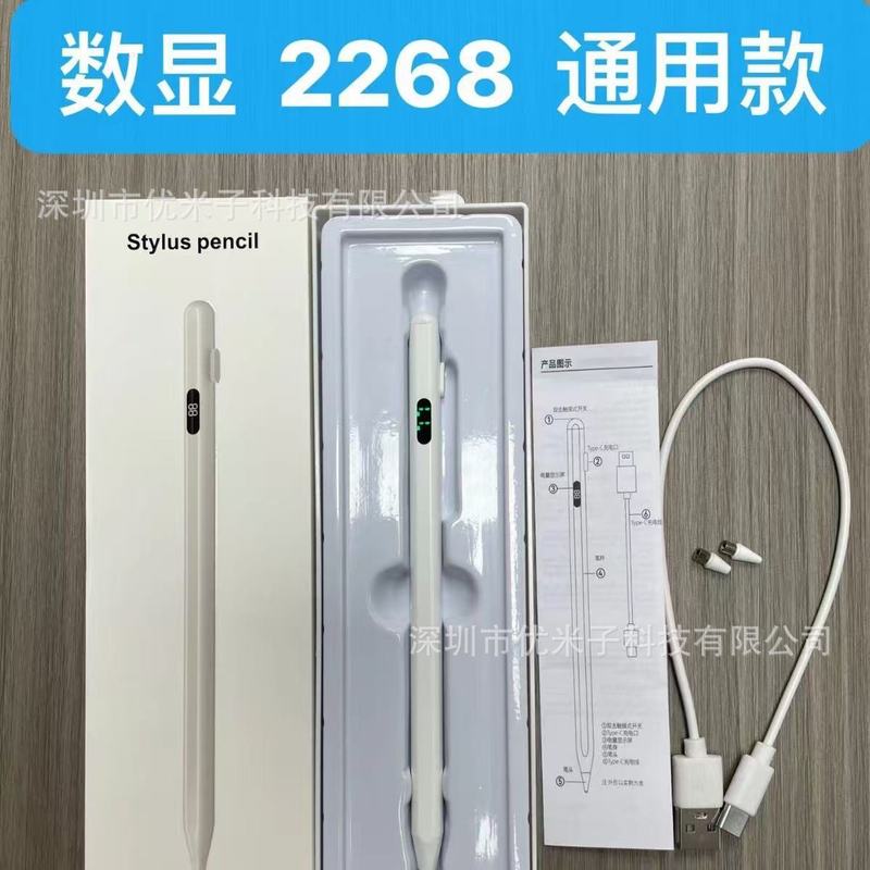 iPad Pencil Apple Android Bluetooth タッチスクリーン誤タッチ防止スタイラスに適した国境を越えたソース工場|undefined