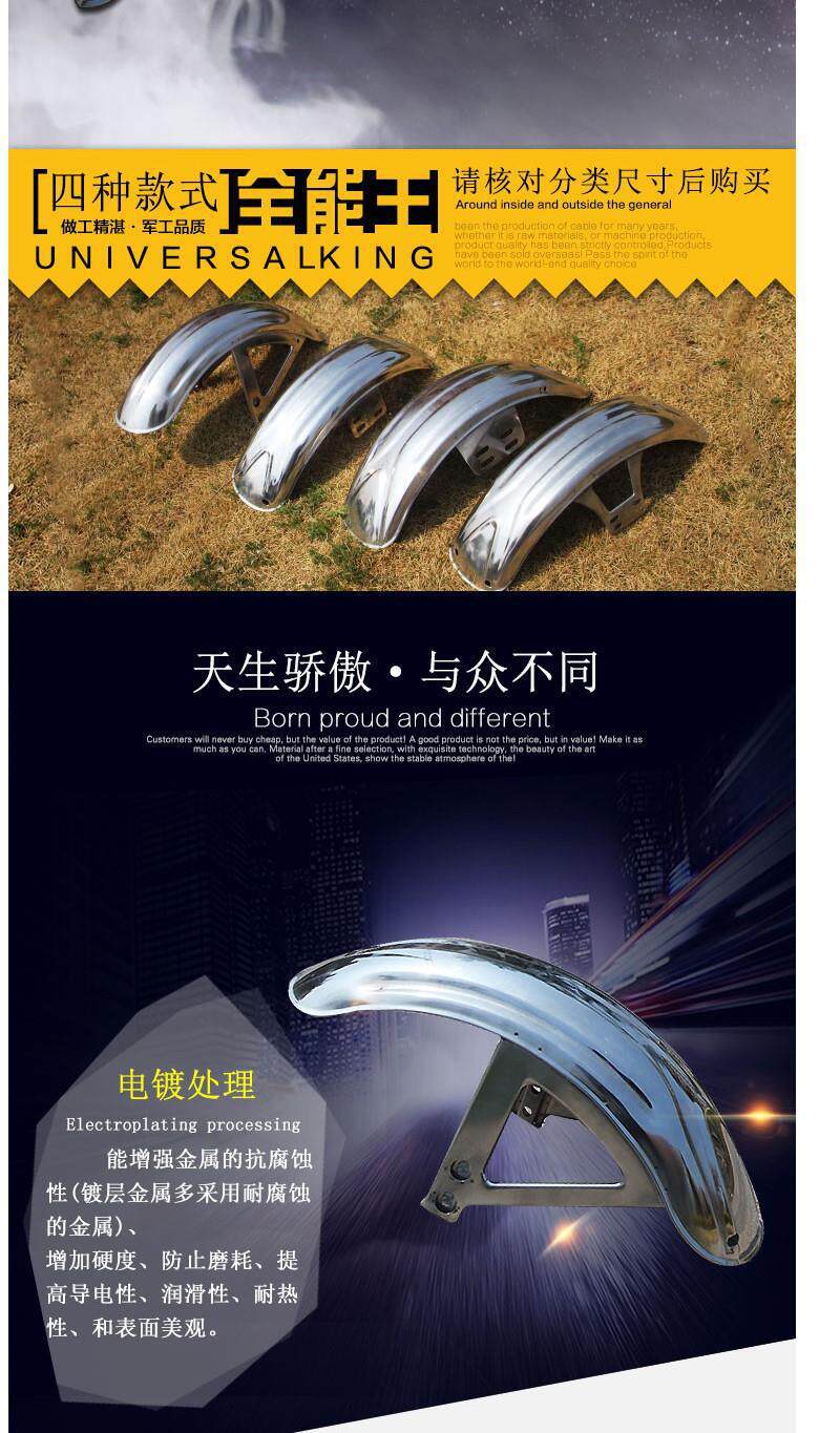 Electric Tricycle Front Wheel Mudguard, Stainless Steel Front Mudguard Suitable for Zongshen Prince Model, Shifeng Front Wheel Waterproof Mudguard