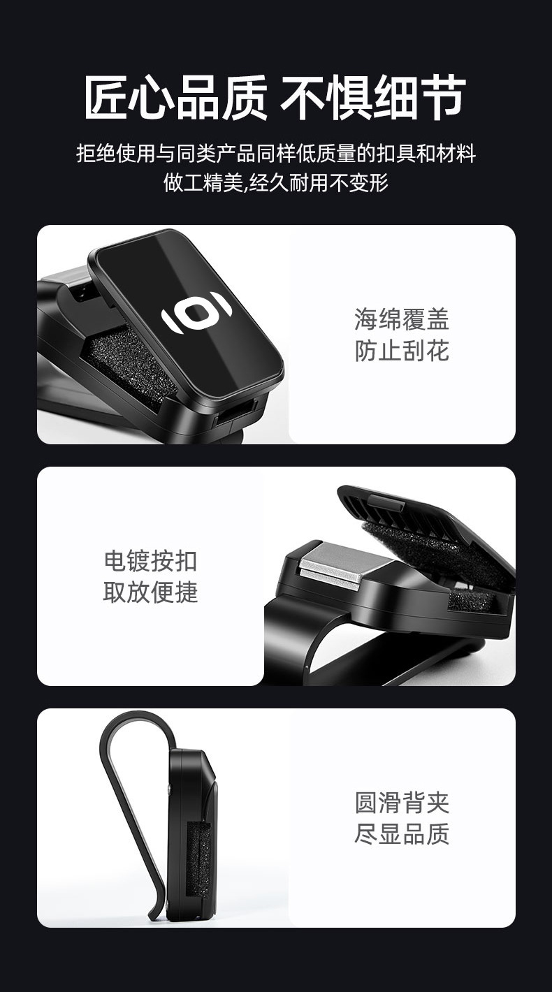 Suitable for Changan Qiyuan A07 A05 A06 multifunctional car glasses clip bill sun visor sunglasses card clip