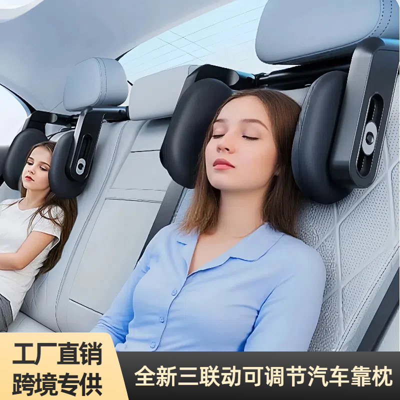 豪華で豪華な車のヘッドレストの首の枕の車の寝ているシートの通用の車の背もたれの枕の柔らかい肌の首の枕|undefined