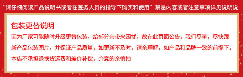 详情图片_9