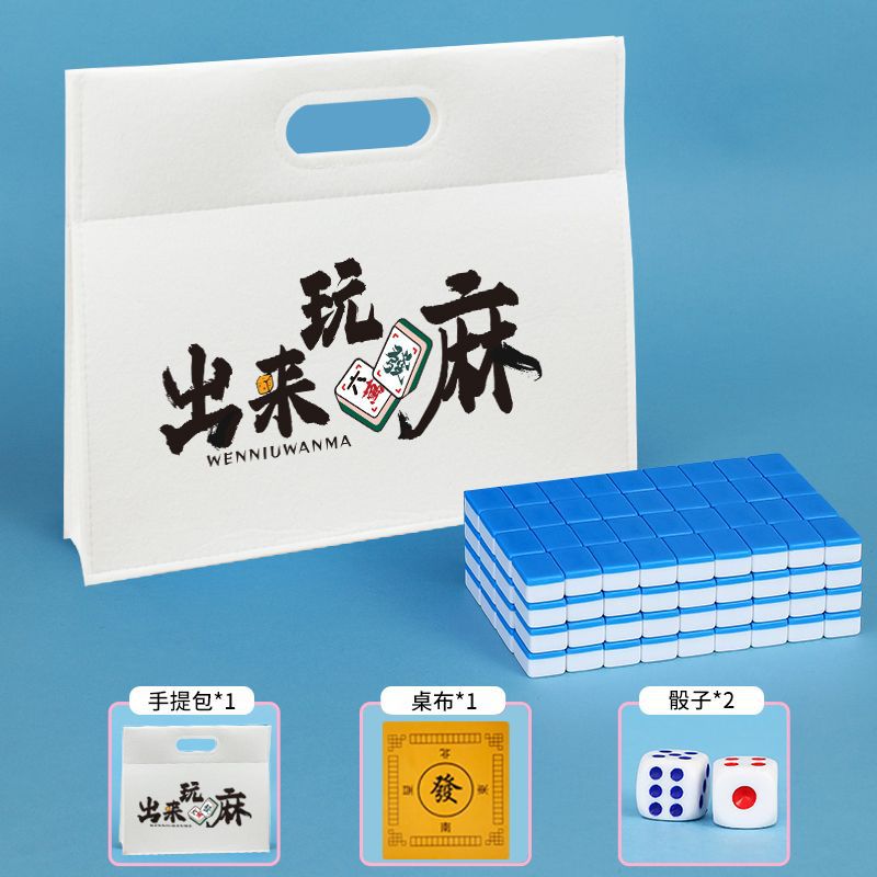 Mini mini empresa de mahjong personalizada portátil al aire libre viajes medianos mano doméstica red red red 10 mini mahjong