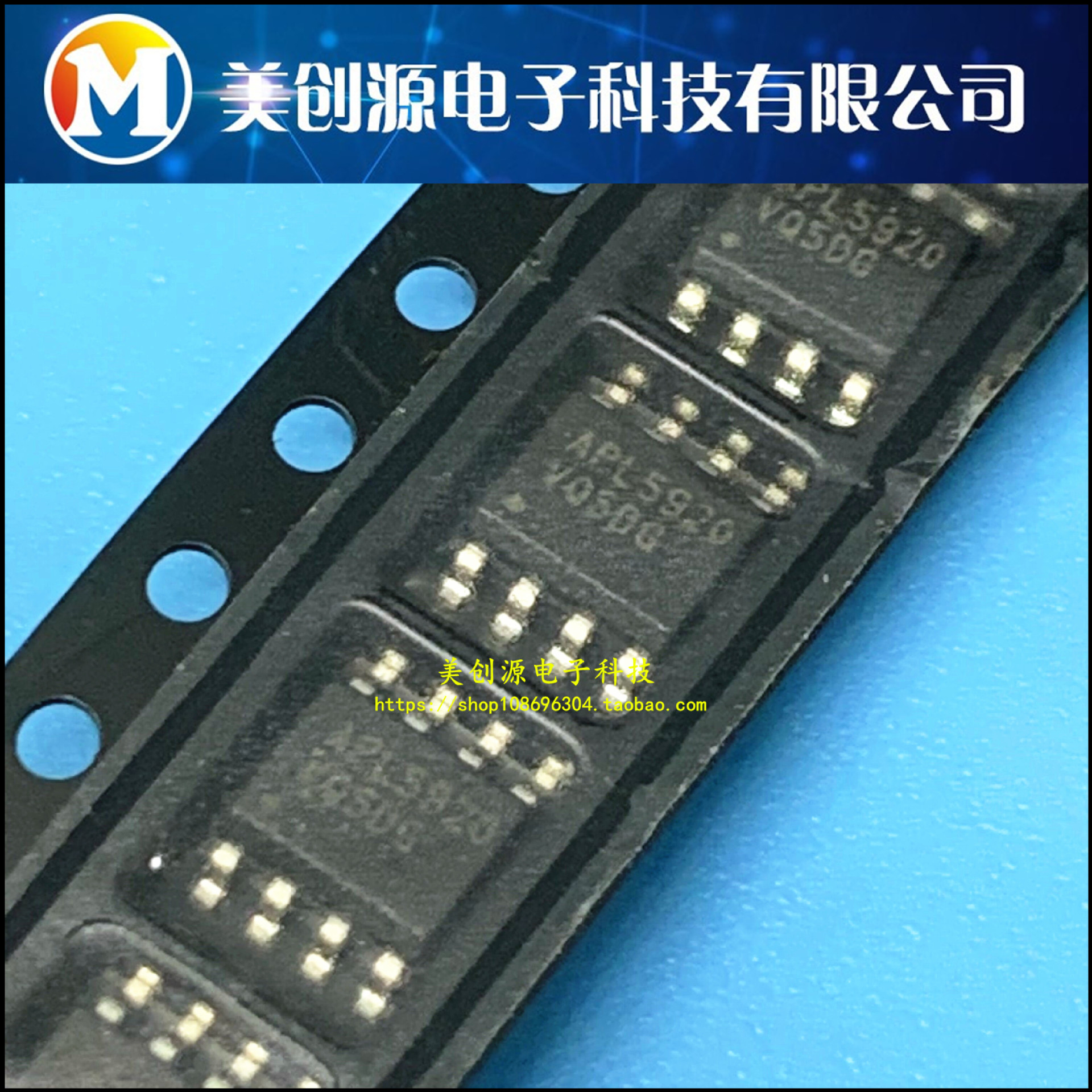 APL5930KAI-TRG 5920 5912 5913 SOP8贴片 液晶电源芯片 原装正品