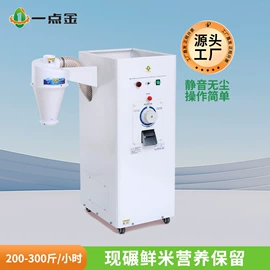 粮食加工设备;肥料加工设备;封口机械