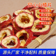 loɽ髸ɴƬɽȦb500g ؛ˮȥɽȦ