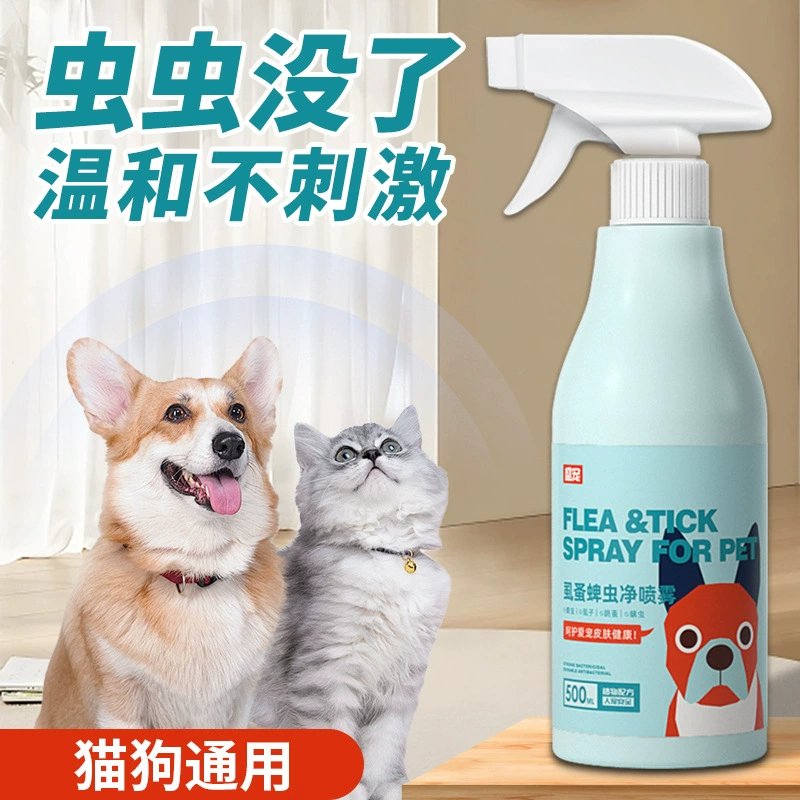 Вещи блохи клещи Чистый спрей для собак Собаки Кошки Удаление блох Вшей Кошки Собаки Собаки Экстракорпорального окружающей среды