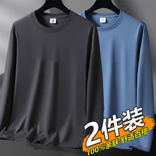 长袖t恤男圆领纯色秋衣打底宽松打底衫春秋薄款秋季潮春秋薄款男