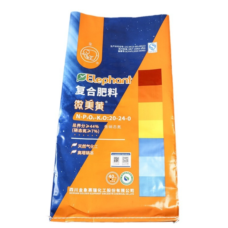 肥料袋化肥包装袋化工饲料袋多肉营养土编织袋复合塑料袋食品级