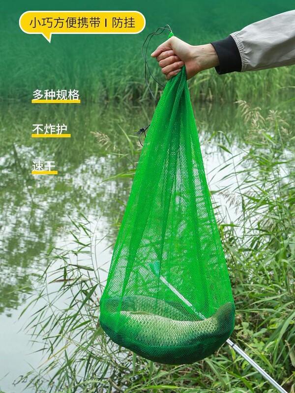 携帯型ミニ小簡易魚保護は魚網袋の小型網袋の小さいサイズのナイロン編み渓流の大腹を詰めやすいです。|undefined
