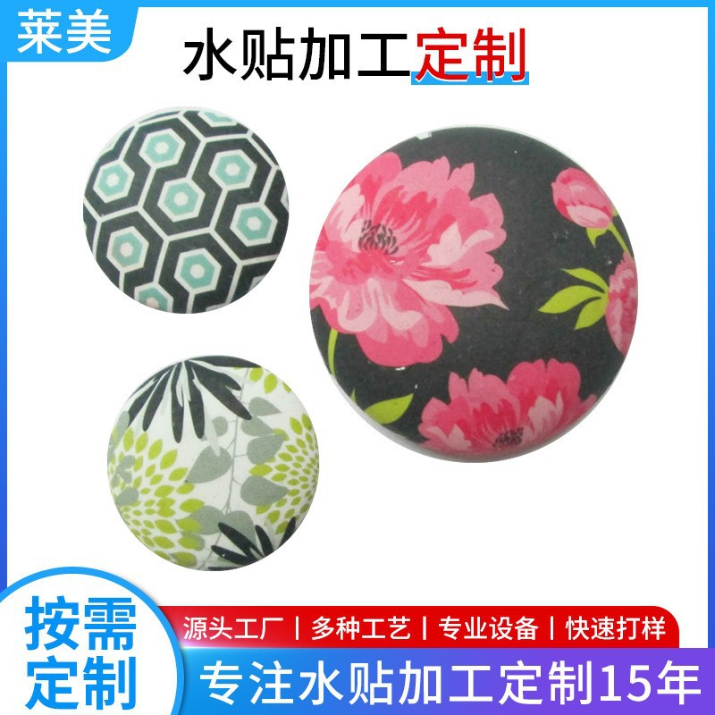 东莞 深圳厂 风岗 平湖 電子煙 表面处理 水贴 水转印 热转印